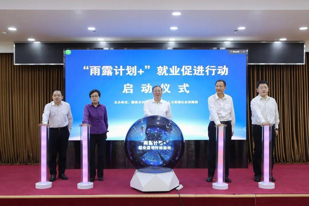 雨露计划资金申请报告_雨露资金申报流程_2024雨露计划资金到账