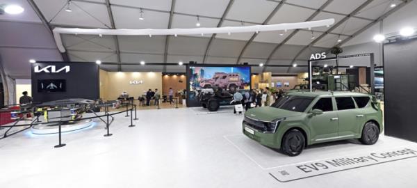 起亚在2023首尔国际航空航天防务展上的未来派军用车辆