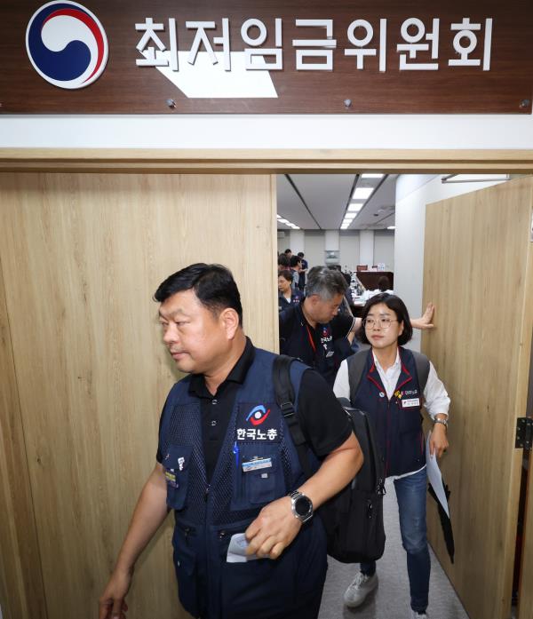 最低工资委员会成员在世宗政府大楼的照片