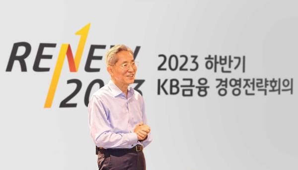 KB Financial Group Chairman Yoon Jong-kyoo speaks during the group's H2 strategy meeting held at a Seoul hotel on Friday. (KB Financial Group )