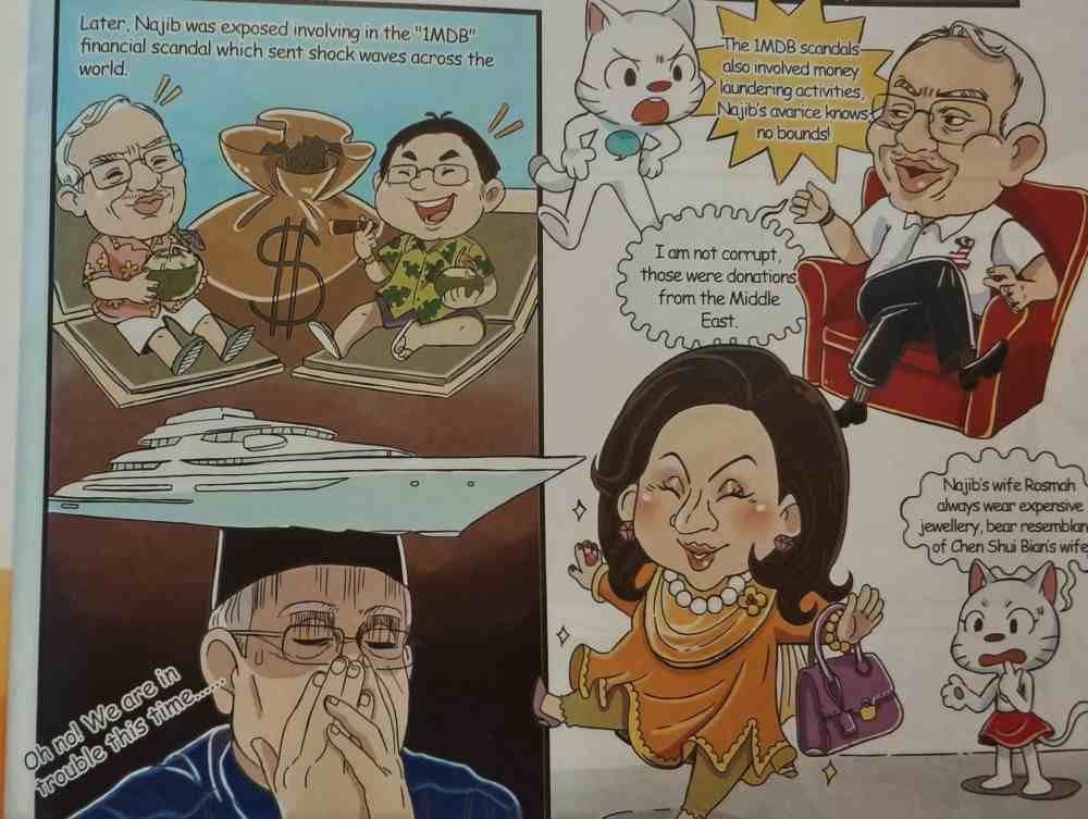 Remember the comic book by ‘Superman’ Hew that was banned in 2019? Home Ministry’s finally lifted it 