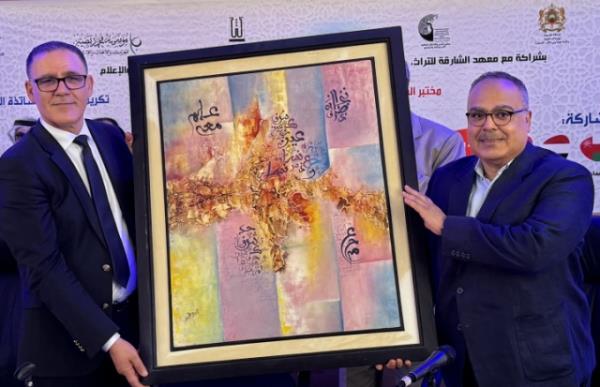 Sharjah Heritage Institute concludes its participation in a conference in Morocco