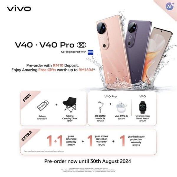Enjoy 1+1 years extended warranty, one year screen protection warranty and one year back cover protection warranty when you pre-order your vivo V40 series.