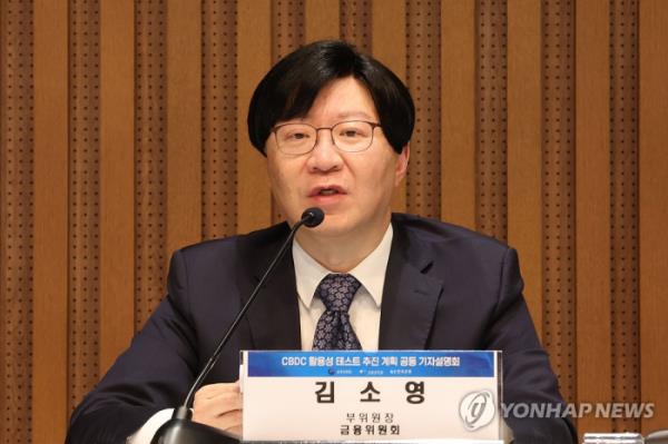 金融服务委员会副委员长金守荣（图片来源：Yonhap News）
