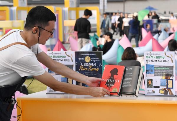 Major South Korean bookstores sold out of Han Kang's books on Friday as sales surged and local publishers’ share prices soared after her historic Nobel Prize win. Photo: AFP 