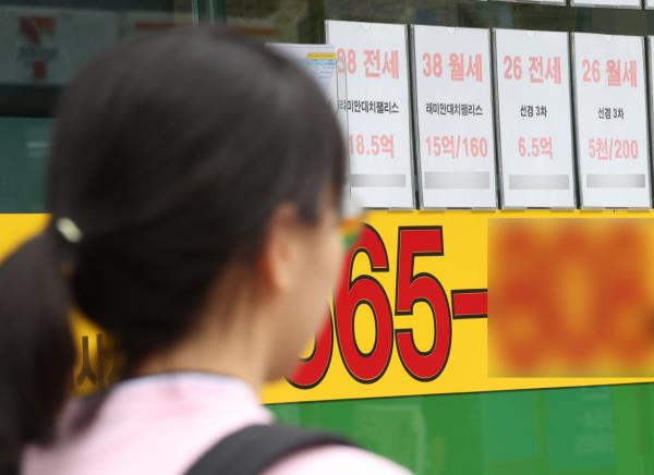7月9日，位于首尔市中心的一家房地产中介公司附上的房地产信息指南。 (照片 - 韩联社)