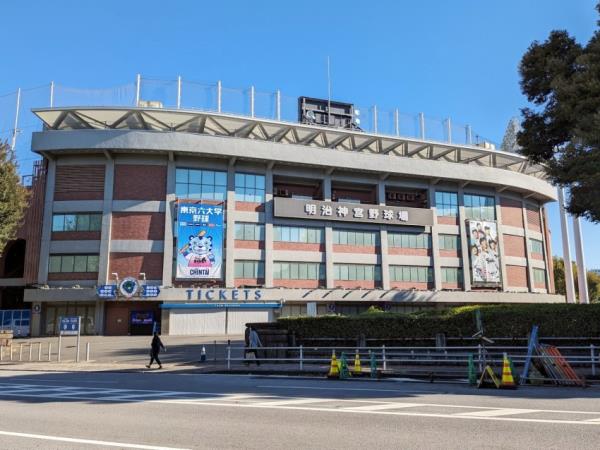 Exterior of Meiji Jingu Stadium in Tokyo.