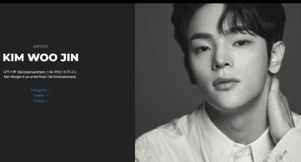 Kim　Woo-jin,　artist　from　10x　Entertainment　and　former　member　of　Stray　Kids　(Captured　from　10x's　website)