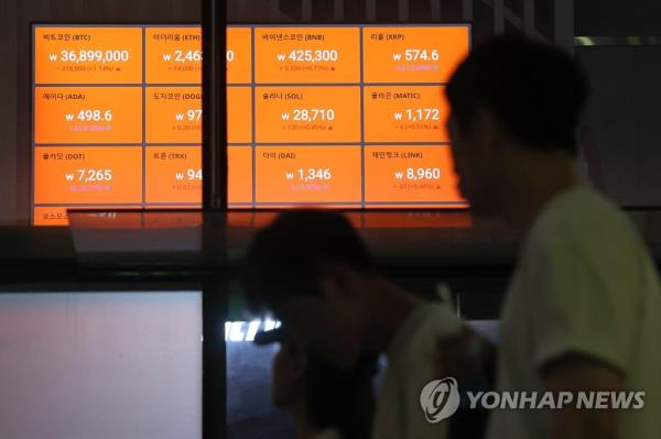 This photo taken May 15, 2023, shows a customer service center of Bithumb, one of the two local cryptocurrency exchanges, alongside Upbit, raided by prosecutors that day for an investigation into the snowballing suspicions surrounding independent lawmaker Kim Nam-kuk's digital assets. (Yonhap)