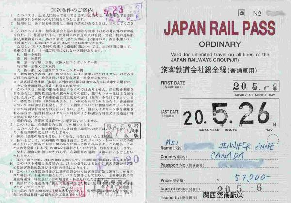 1280px-JR_Rail_Pass_Inside.jpg