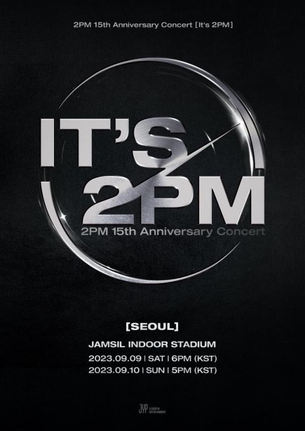 (Credit: JYP Entertainment)