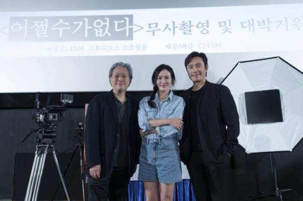 From left: Park Chan-wook, Son Ye-jin and Lee Byung-hun will work on Park's new movie. (CJ ENM)