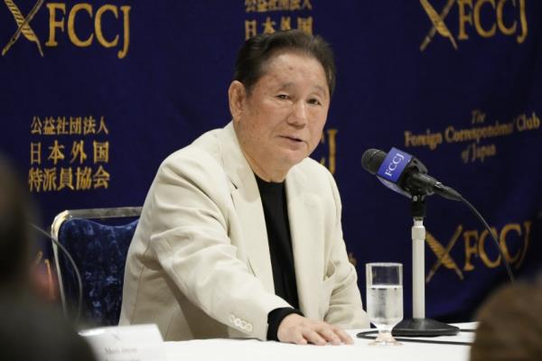 Japan Kitano