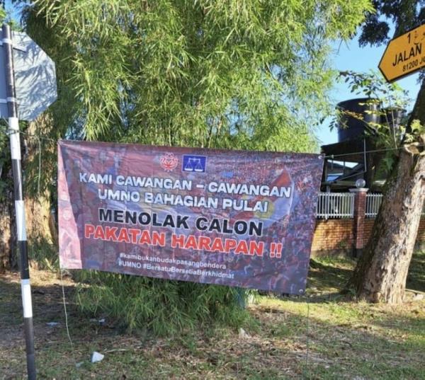 Pulai Umno chief cries external sabotage after banners saying no to Pakatan hopeful for by-election appear