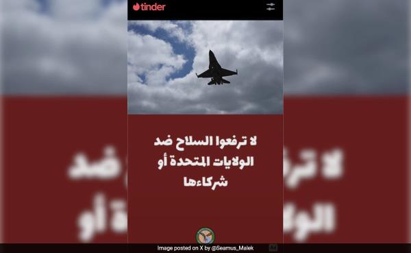 'Don't Take Arms Against...': US Military's Tinder Ad In Lebanon Goes Viral