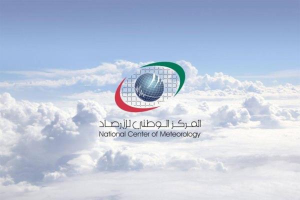 Find out about the weather in the UAE tomorrow, Wednesday