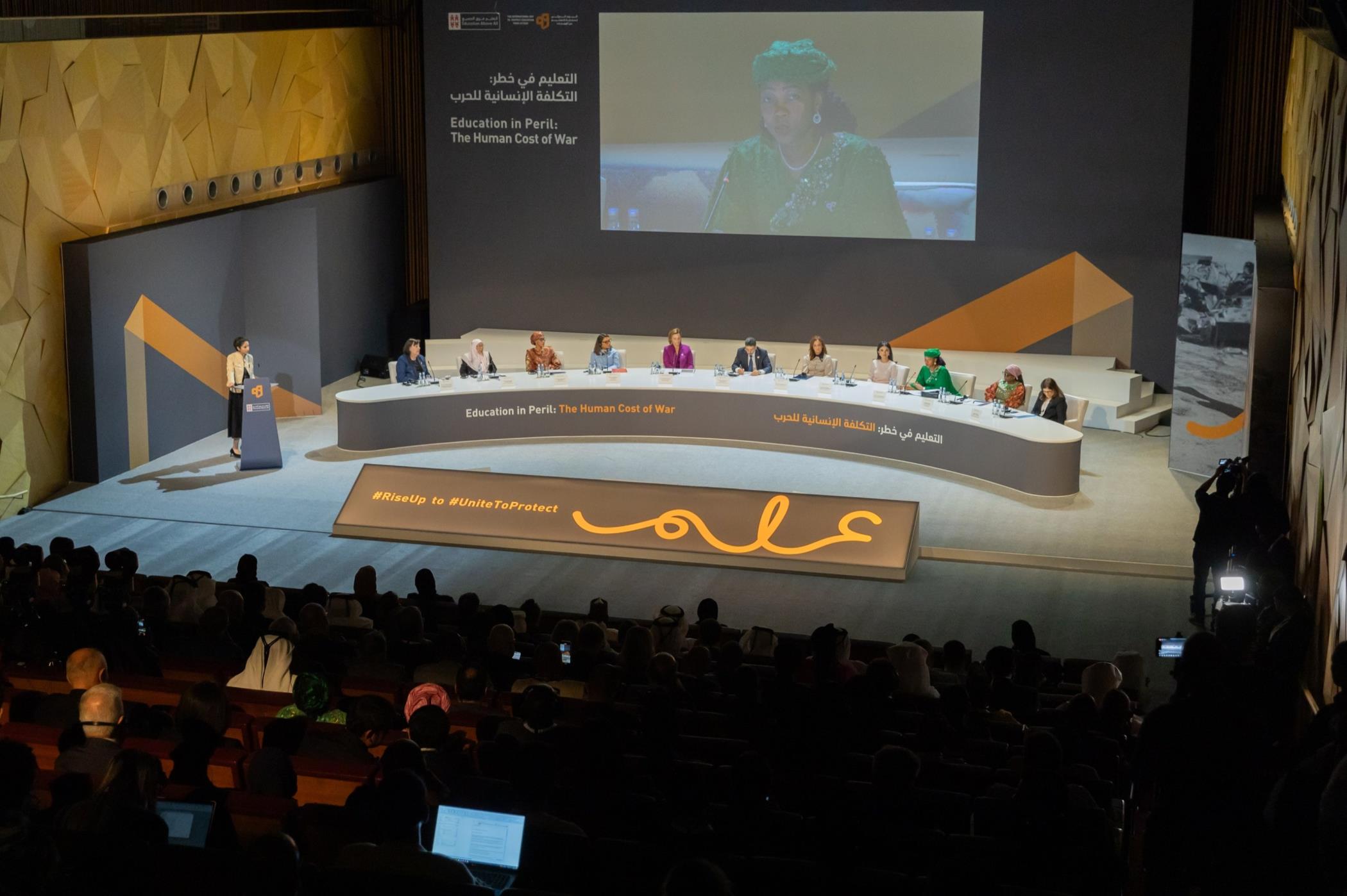 General view of the panel in Doha, Qatar, Sept. 9, 2024. (Courtesy of Education Above All)