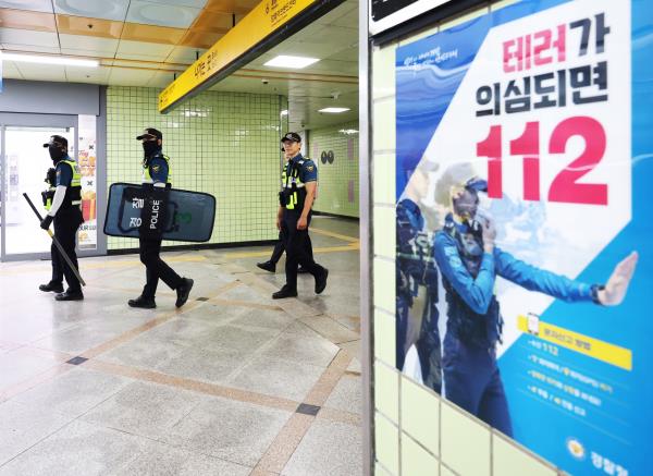 Police are deployed near Seohyeon Station in Bundang-gu, Seongnam-si, Gyeonggi-do on Friday morning. (Yonhap)