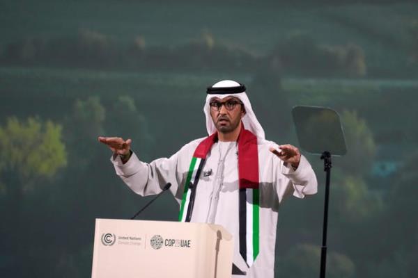 COP28 Climate Summit