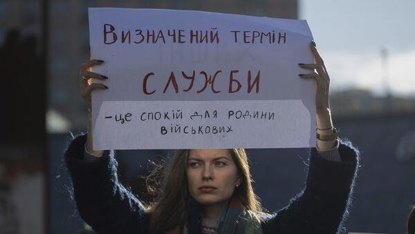 Mothers, wives and children of Ukraine soldiers demand military service time cap