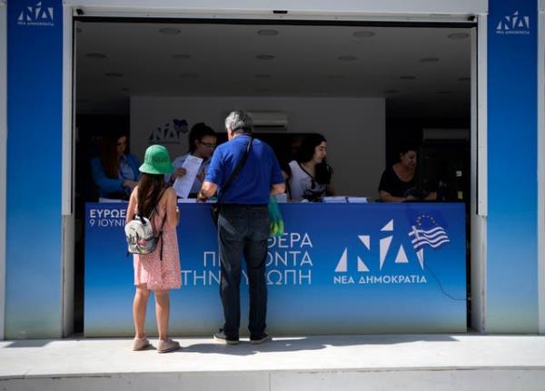 European Election Greece