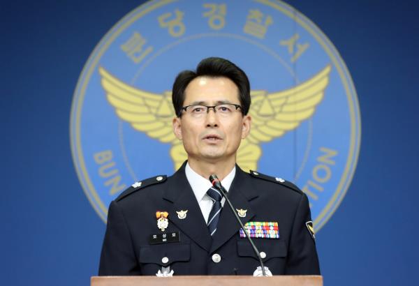 Mo Sang-myo, chief police officer of Bundang Police Station, reveals the first investigation report on the Bundang rampage suspect Choi Won-jong during a press briefing on Wednesday. (Yonhap)