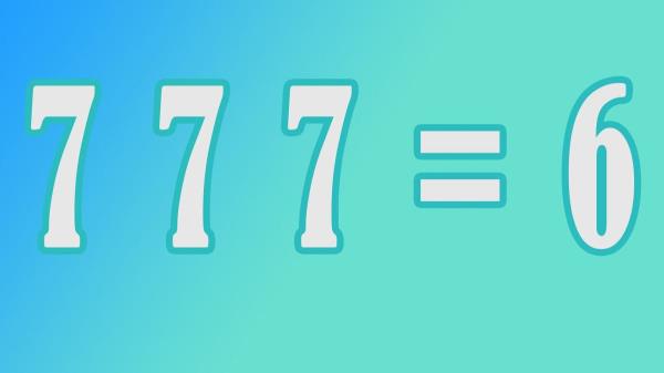 三个7和一个6。你能解开这个谜题吗？并不是每个人都能做到