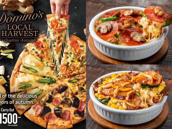 Dominos-Pizza-Japan.jpg
