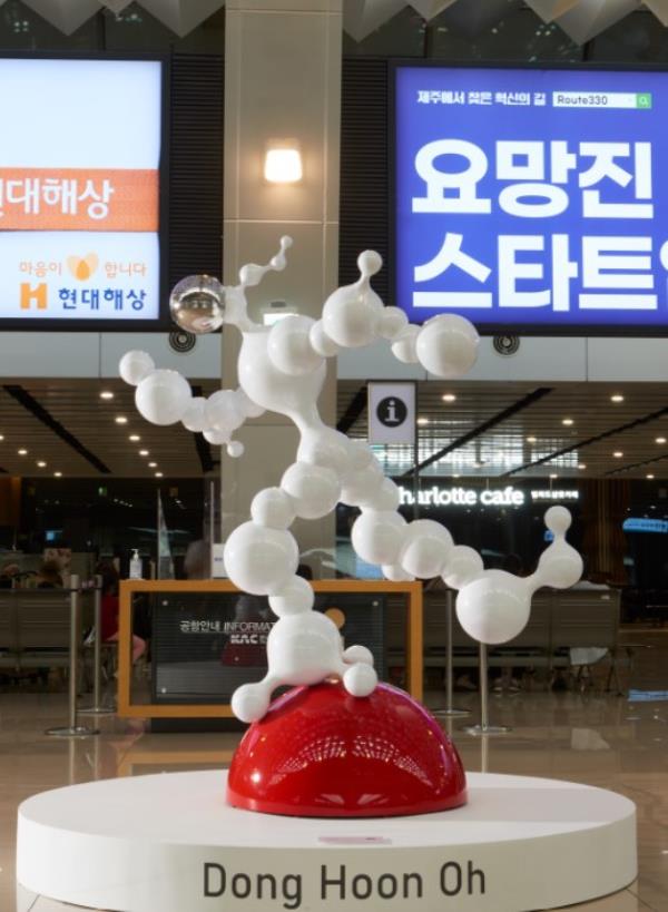 “Bubble Man” by Oh Dong-hoon (KAMS)