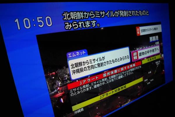 日本朝鲜导弹