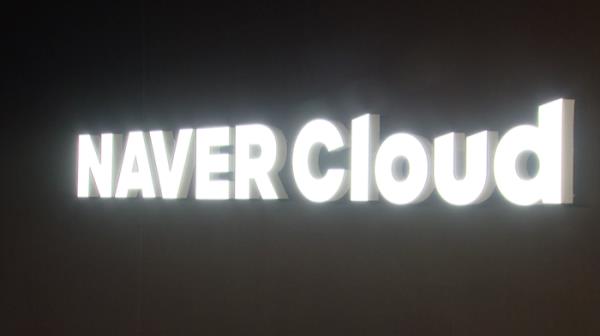 Naver　posts　record　Q3　sales,　profit　on　e-commerce;　to　push　AI　business