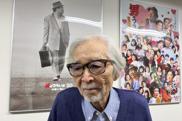 Japan Yoji Yamada