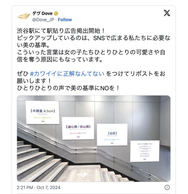 Screenshot-2024-10-10-at-10.26.02.png