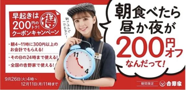 Screen-Shot-2023-10-04-at-12.54.56.png