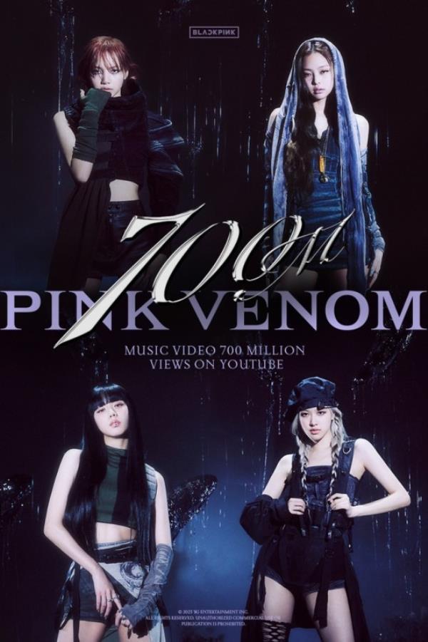 (Credit: YG Entertainment)