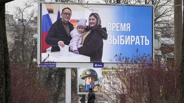 Russians head to polls in vote set to extend Putin’s rule